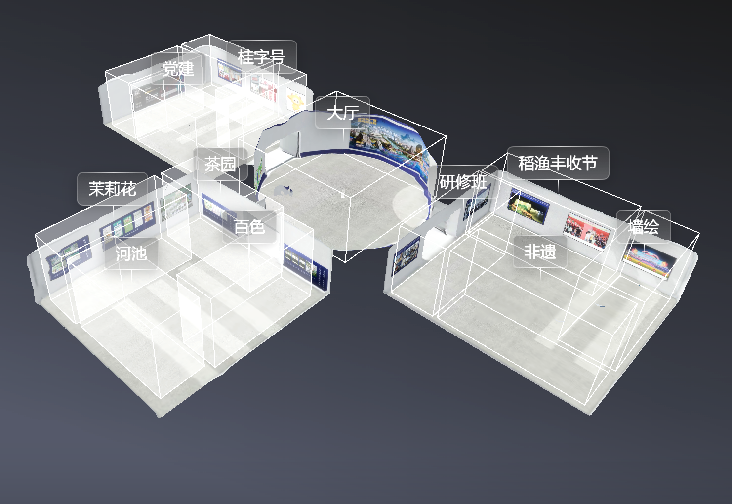 “数字+农文旅”双创融合展示中心线上展厅